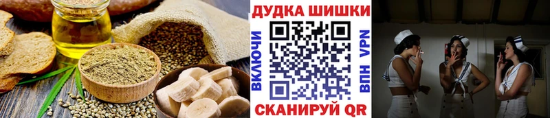 Купить  Серпухов  Еда ТГК конопля 