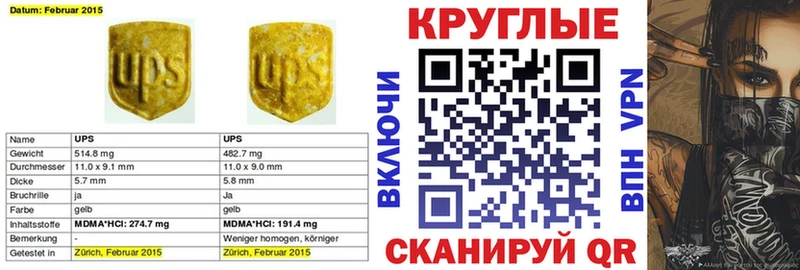 Купить  Серпухов  Ecstasy 99% 