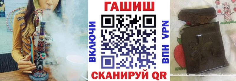 ГАШИШ гашик  Купить закладки  Серпухов 