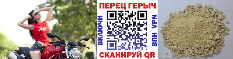 ГЕРОИН Афган  Купить где  Серпухов