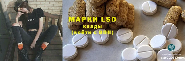 мефедрон VHQ Чекалин