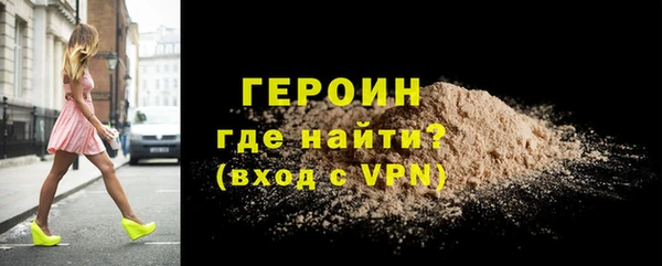 МДМА Шали