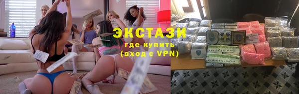 МДМА Шали