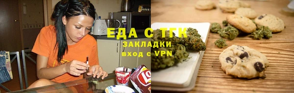 каннабис Чердынь