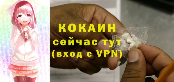 МДМА Шарыпово