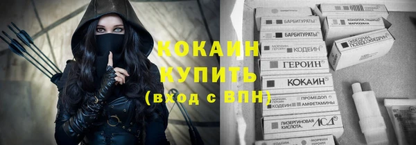 МДМА Шарыпово