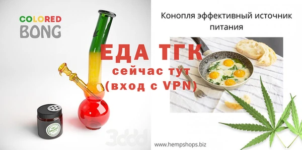 МДМА Шарыпово