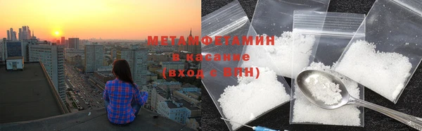 МДМА Шали