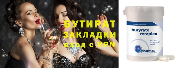 МДМА Шали