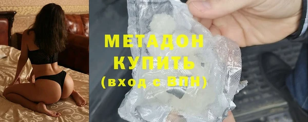 МДМА Шали