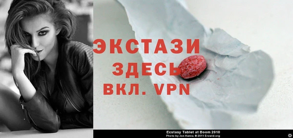 МДМА Шали