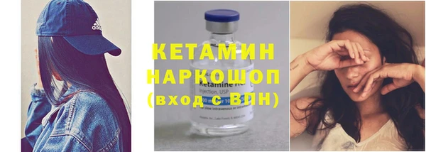 МДМА Шарыпово