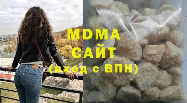 МДМА Шарыпово