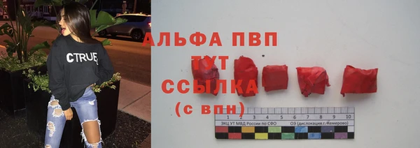 МДМА Шарыпово