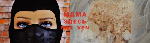МДМА Шали