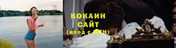 МДМА Шали
