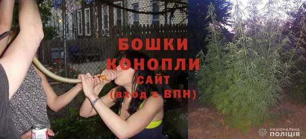 МДМА Шали