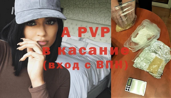 МДМА Шали