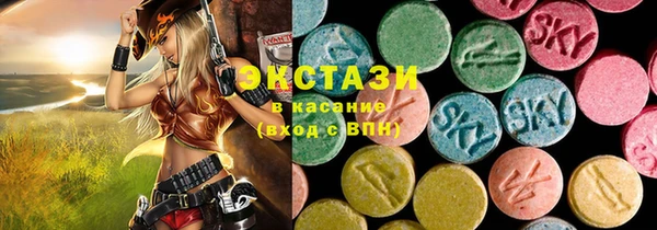 МДМА Шарыпово