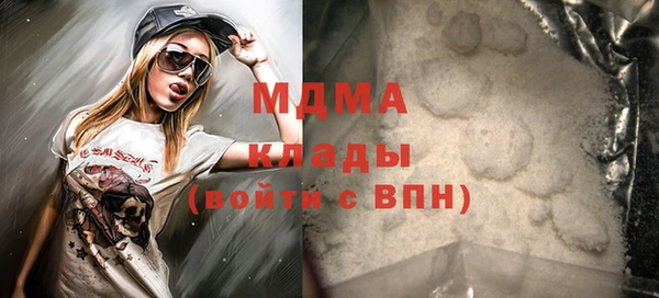 МДМА Шарыпово