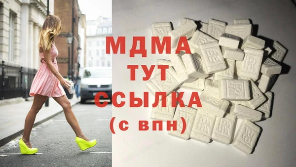 МДМА Шали