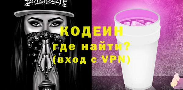 МДМА Шали