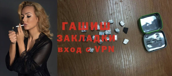 мефедрон VHQ Чекалин