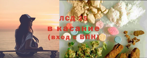 МДМА Шали