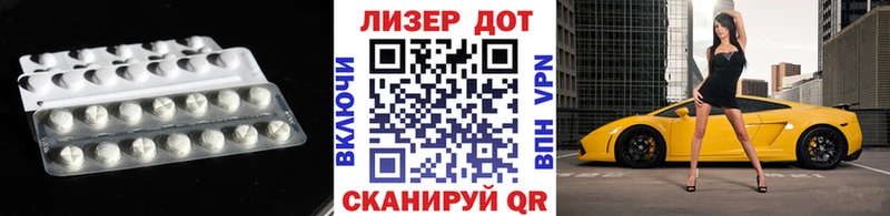 Купить закладки  Серпухов  LSD-25 экстази кислота 