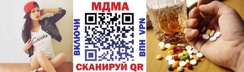 Купить где  Серпухов  MDMA кристаллы 