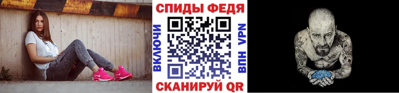Купить  Серпухов  Первитин мет 