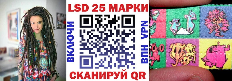 Наркотические марки 1,5мг  Купить где  Серпухов 