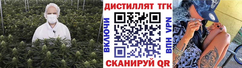 ТГК вейп  Купить где  Серпухов 