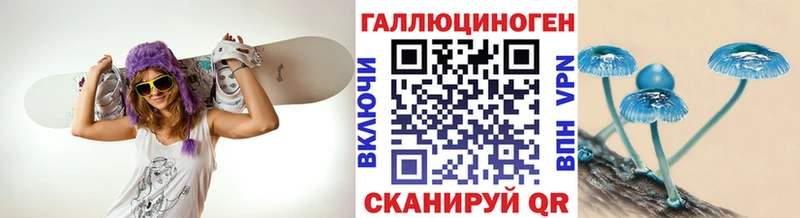 Галлюциногенные грибы мухоморы  Купить закладки  Серпухов 